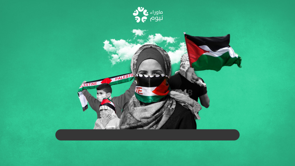 نيوم ... مصدر خطر على القضية الفلسطينية ووحدة العرب