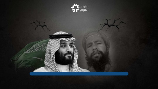 نيوم والحويطات: غربة في حضن الوطن (1)