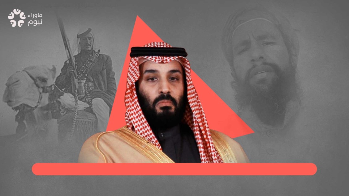 مصير الحويطات.. ألم يحن لابن سلمان أن يصحح أخطائه في الداخل أيضاً!