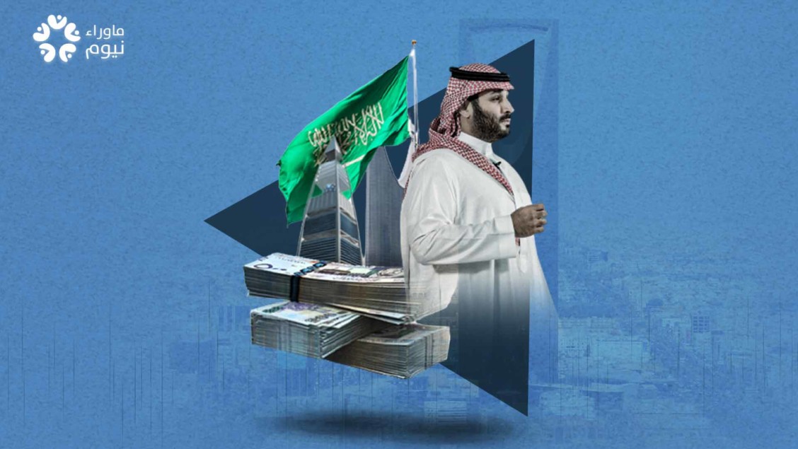 بن سلمان يبيع المملكة لتمويل مشاريع قد لا تتحقق أبداً