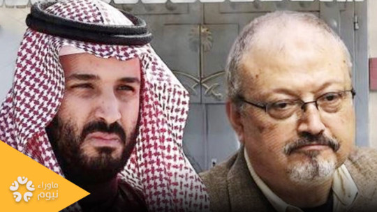 اشتراهم بن سلمان بأموال المملكة