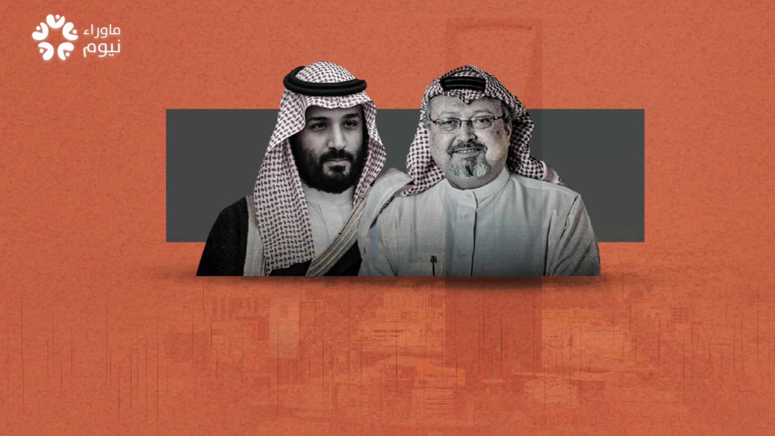 خاشقجي