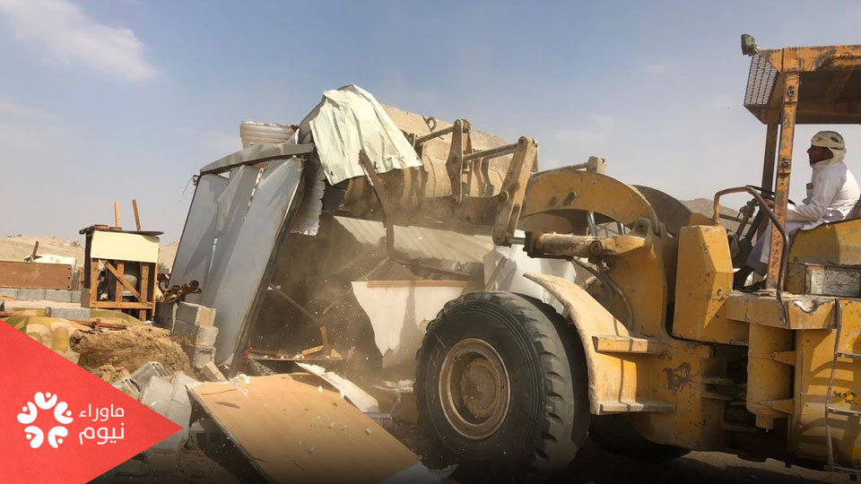 على غرار قبيلة الحويطات.. السلطات السعودية تسعى لتهجير أحياء كاملة في القطيف