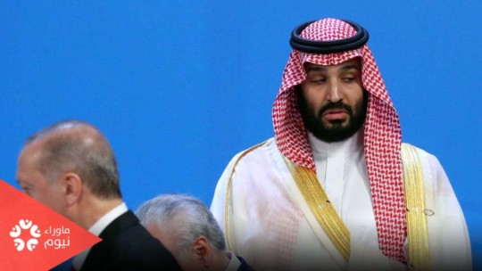 بايدن يتجاهل بن سلمان في الدعوة لقمة العالم للمناخ.. والأخير يرد كالأطفال
