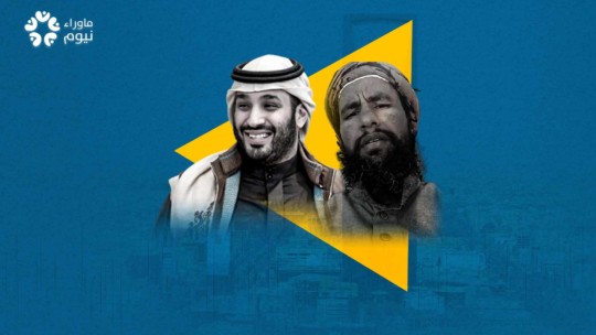 الغارديان عن نيوم: مشروع يُبنى على عظام الحويطات ليضر بمصلحة المواطن