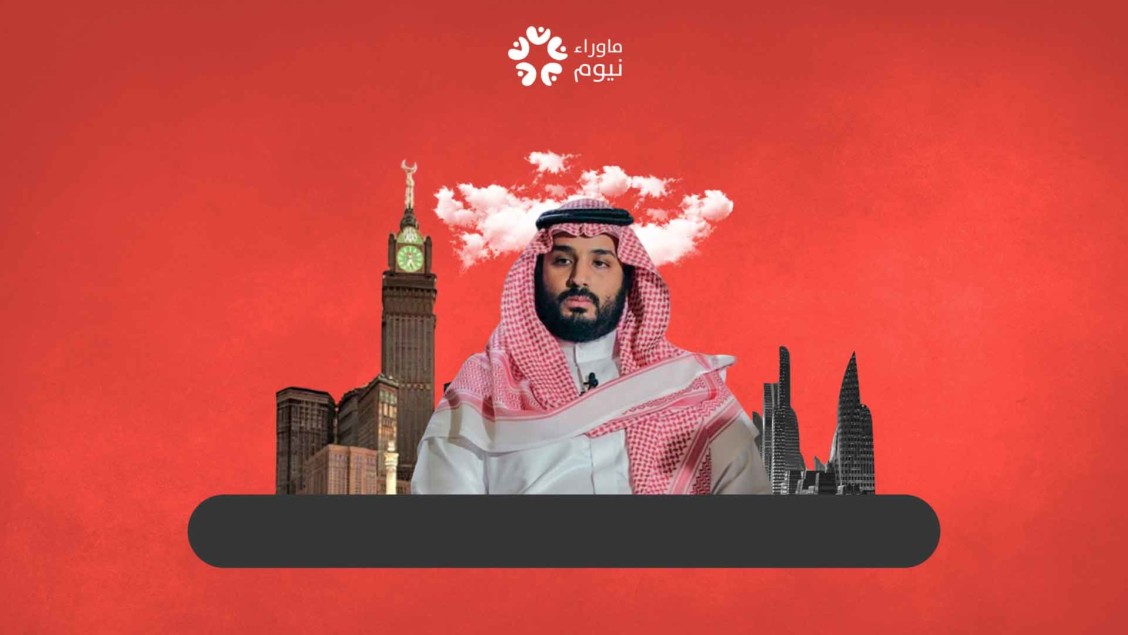 نيوم السعودية.. أقرب مدينة إسرائيلية إلى مكة