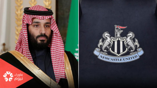 أمير بعقل طفل.. لماذا سافر "مبس" إلى بريطانيا على متن يخته الفاخر؟