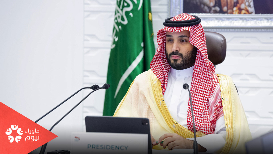 إعلان في المملكة بصوت بن سلمان.. و"بلومبيرغ: ولي العهد فشل في الترويج لرؤية 2030