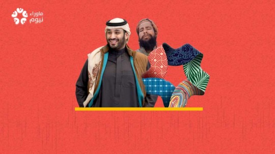 كابوس نيوم .. دماء الحويطي ومعاناة أهالي الأرض ستبقى لعنة تطارد القاتل