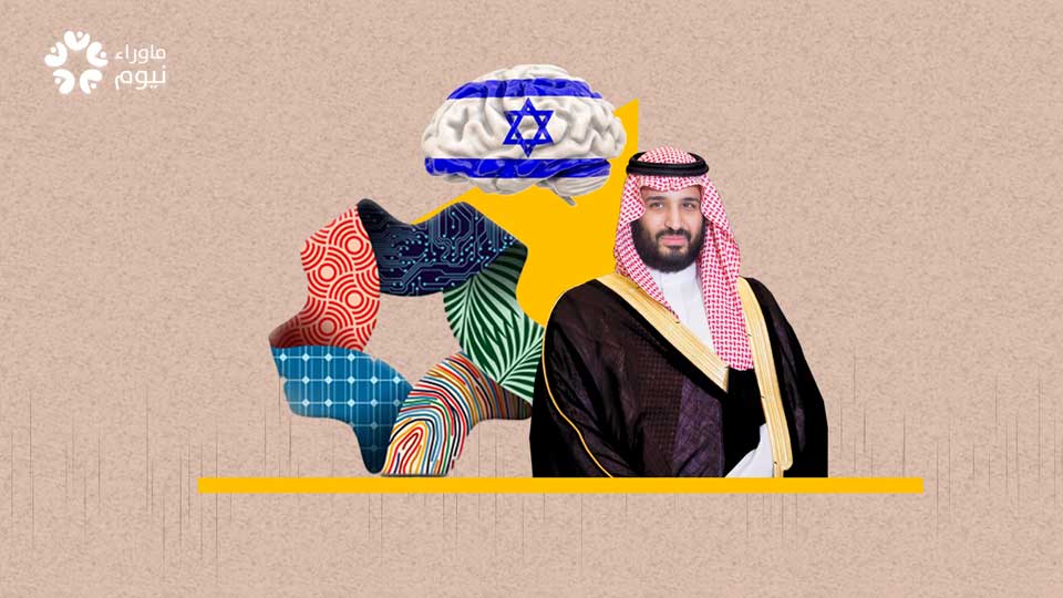 هل تنتصر نيوم على البنية المجتمعية السعودية بثقافتها المنفتحة وانسجامها مع رؤية إسرائيل؟
