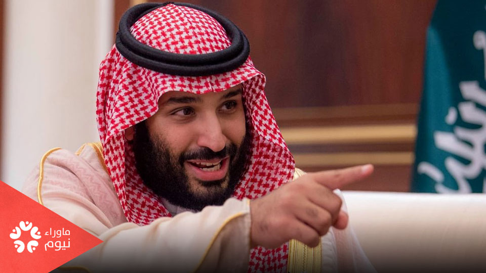 معهد دولي يفضح رؤية بن سلمان 2030 العقيمة