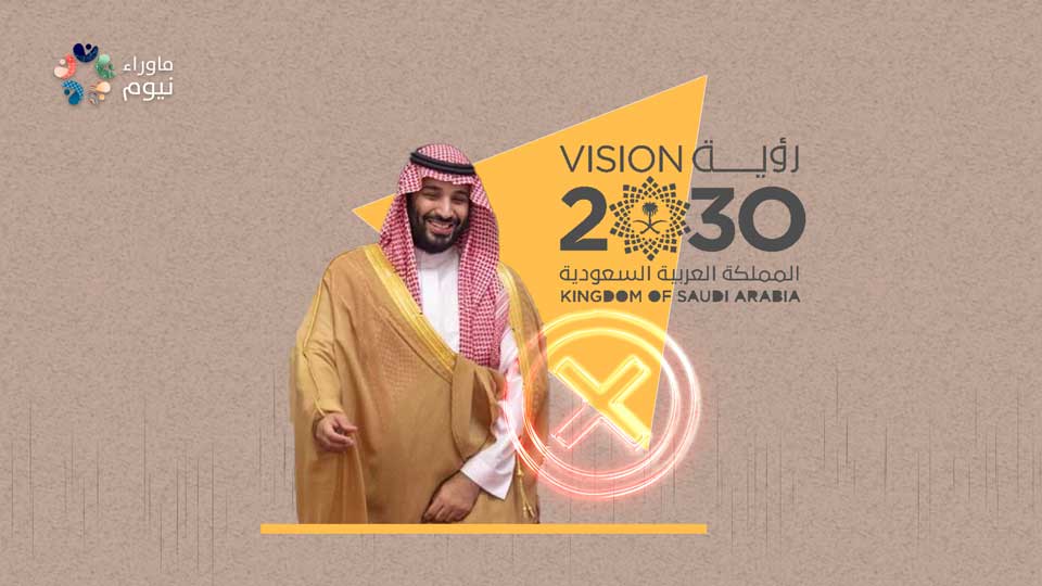 دلالات فشل رؤية 2030 ، معدلات بطالة مرتفعة على رغم سعودة القطاعات الوظيفية