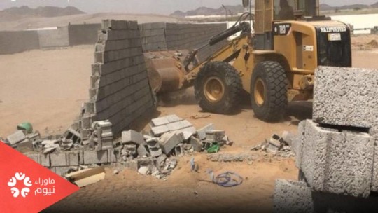 تهجير قسري.. السلطات السعودية تهدم منشآت سكنية في جدة