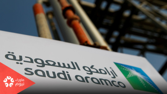 أرامكو تبدأ طرح صكوك دولية بالدولار متوافقة مع الشريعة!