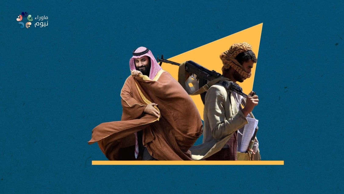بعد سحب البنتاغون منظومة الدفاع الأمريكية .. هل يفلح بن سلمان في صد هجمات الحوثيين؟