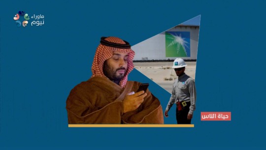 أرامكو تعلن عن أسعار الوقود مساء اليوم .. ووسائل الإعلام تستعد لتبرير القرار وتقدم نصائح ترشيد استخدام الوقود للمواطنين