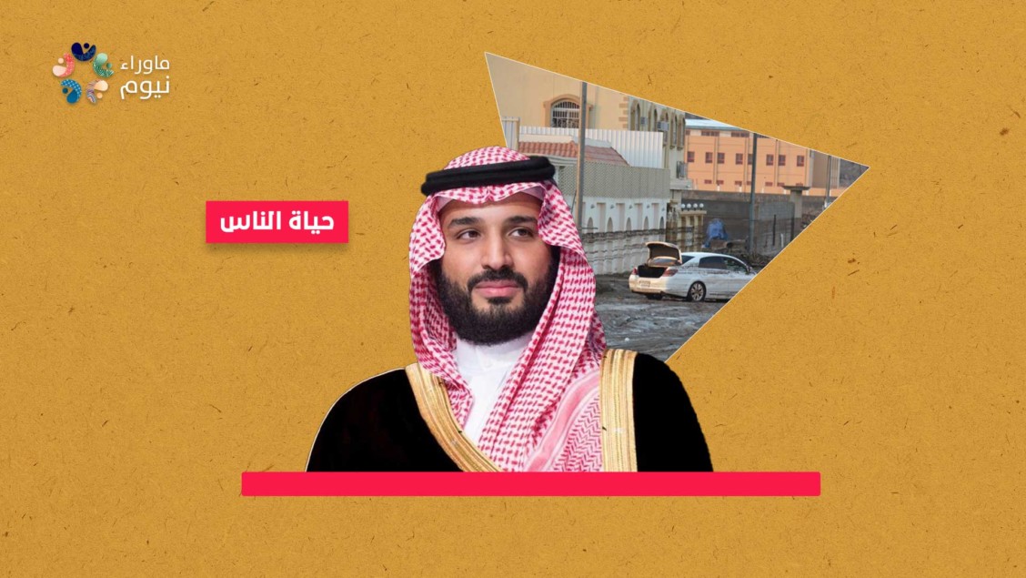 بعدما كان حيّهم الحاصل على المركز الأول في التنمية .. أهالي حي السر بالطائف يشتكون الإهمال