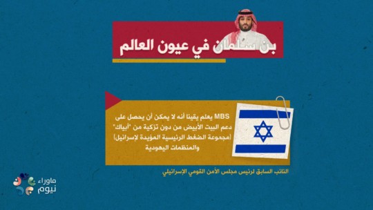 تزكية من أبياك