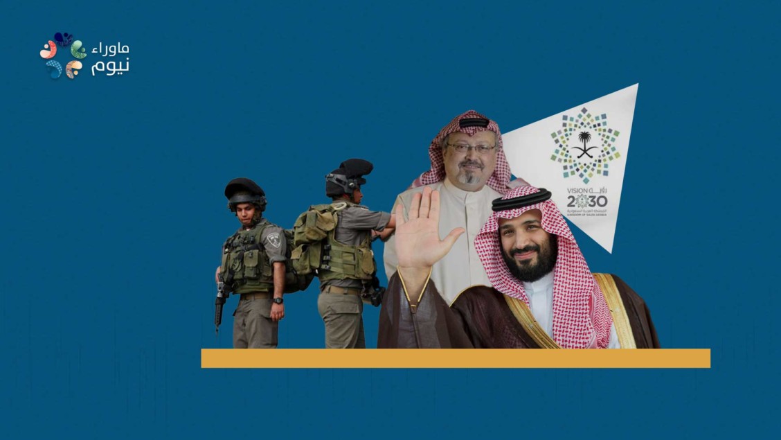 معطيات متطابقة وخبرة منعدمة وخطة غير مدروسة .. هل تلحق رؤية 2030 برؤية 2006؟