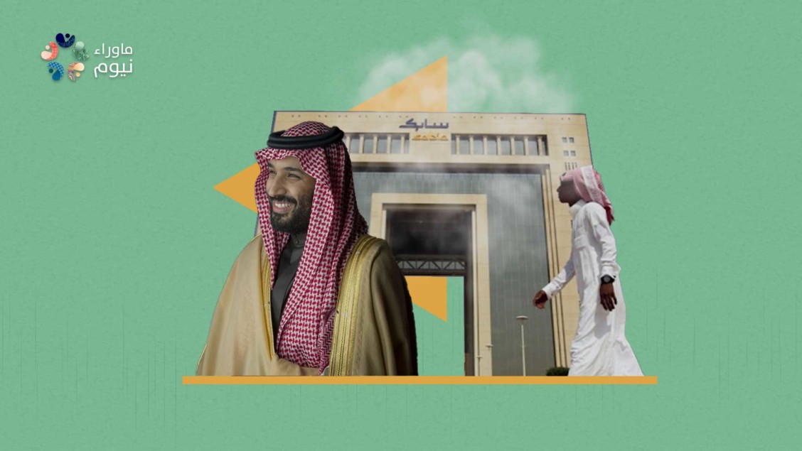 خسائر سياسات بن سلمان تصنع للمملكة مستقبلا ضبابيا يجبر المستثمرين على الفرار