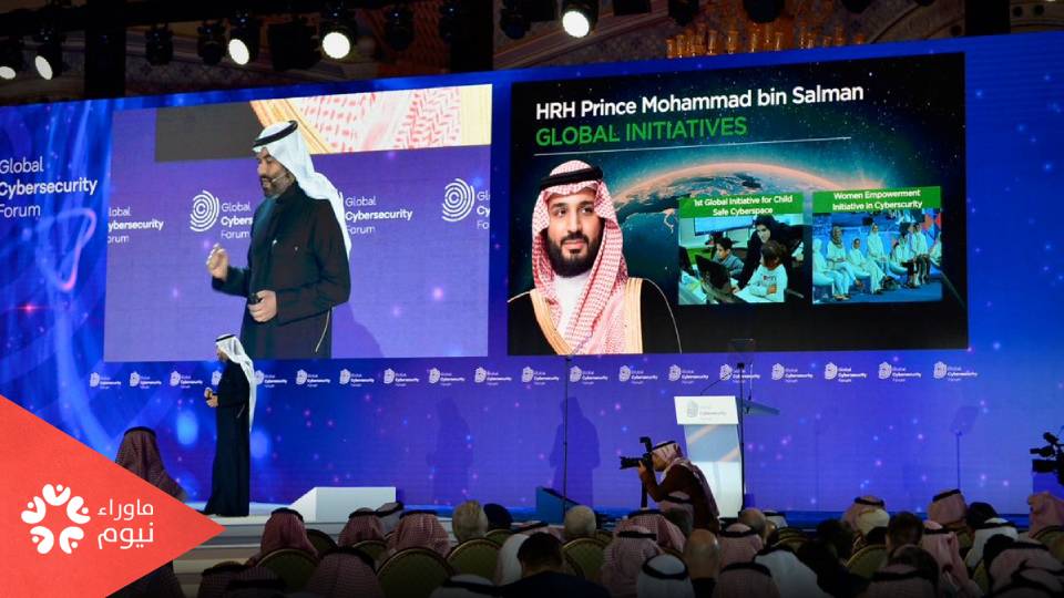 بعد اختراق أرامكو الأخير.. النظام السعودي يعلن استضافته للمنتدى الدولي للأمن السيبراني