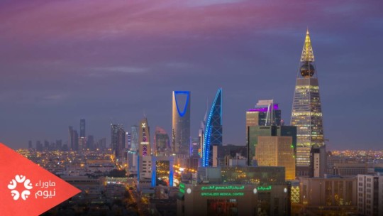 ميدل ايست آي: "آل سعود" أداروا اقتصاد المملكة السعودية لعقود كحساب مصرفي عائلي والولايات المتحدة تحميهم