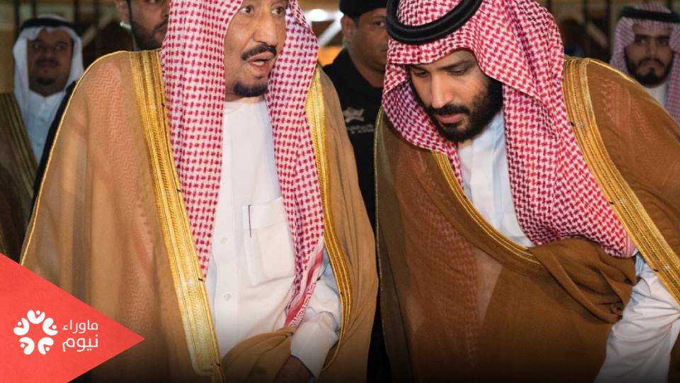 تفشي الفساد في النظام السعودي بعد مجئ محمد بن سلمان