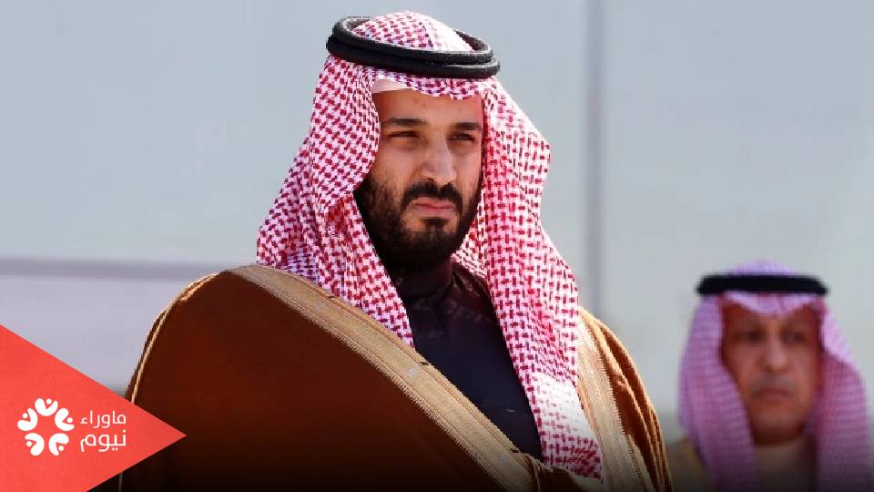 بن سلمان غاضب بسبب عدم مدح الإدارة الأمريكية لإنجازاته الوهمية