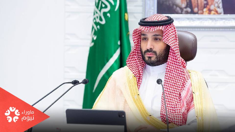 بائع الوهم.. بن سلمان يطلق استراتيجية لجعل اقتصاد المملكة من "أكبر 15 اقتصاد في العالم"