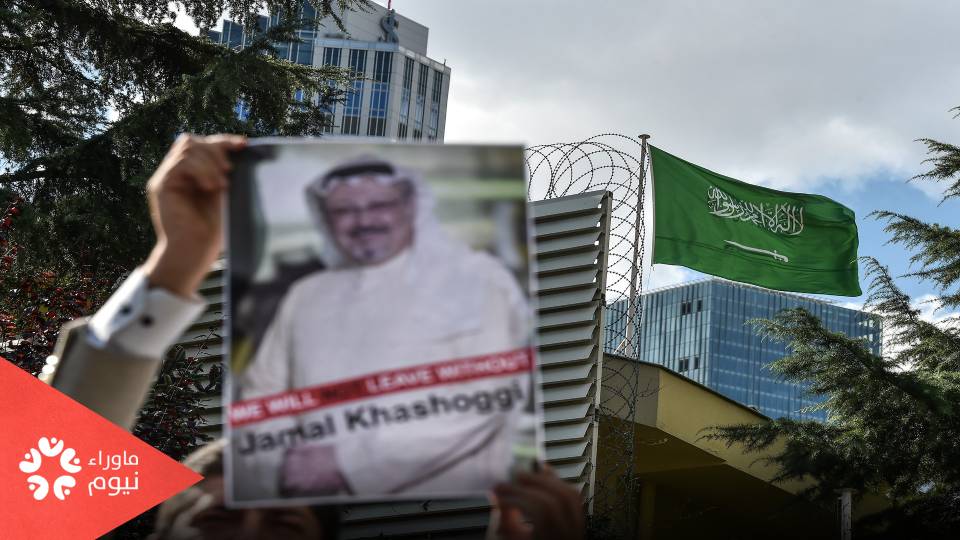 خاشقجي
