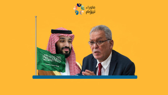 الغارديان تفضح بن سلمان بعد تجسسه على هاتف رئيس فريق الخبراء الحقوقيين في الحرب على اليمن