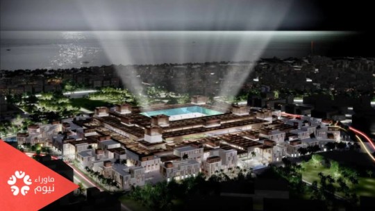 استمرارًا لمسلسل الفشل وهدر الأموال.. بن سلمان يطلق مشروعًا تطويريًا وهميًا في جدة