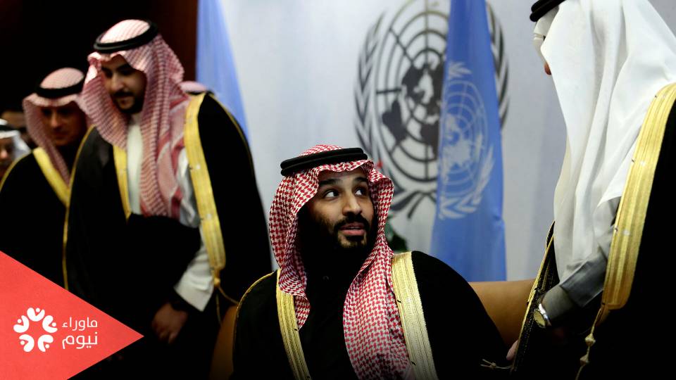 بمليارات الدولارات.. بن سلمان يسعى لشراء منظومة دفاع إسرائيلية