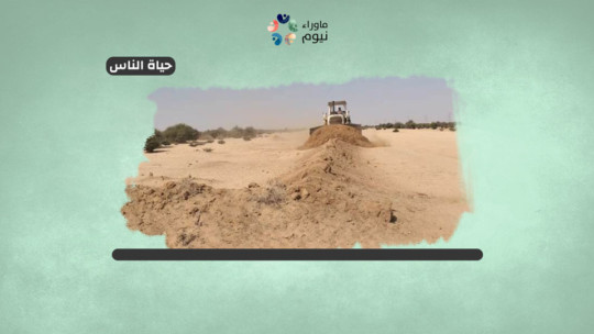 بعد سنوات من العمل على تنفيذه ... مواطنو الأحياء الجنوبية في محافظة الطائف يناشدون النقل إنهاء طريق الطائف الدائري
