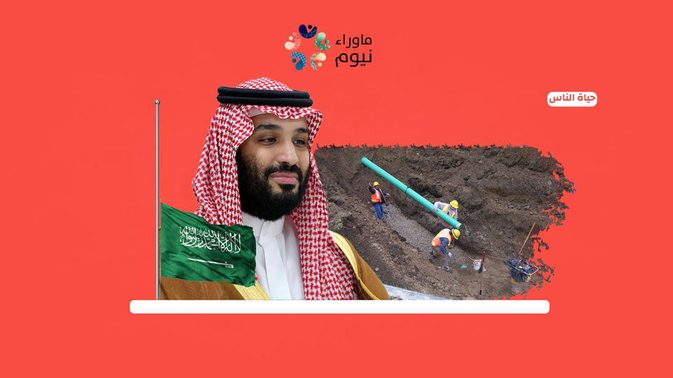 أهالي حي قوز النكاسة بمكة يعانون من قدم تمديدات مياه الصرف الصحي