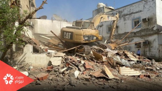 فاينانشال تايمز: عمليات هدم جدة سمة استبدادية لمحمد بن سلمان