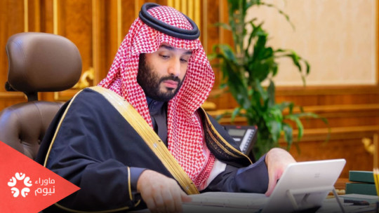 صحف أمريكية: بن سلمان سيكون مخطئا إذا اعتقد أن الأمريكيين سيتخلون عن ملف النفط واليمن