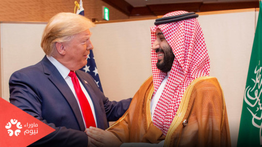 صفقة تكشف انهيار السيادة تحت حكم بن سلمان
