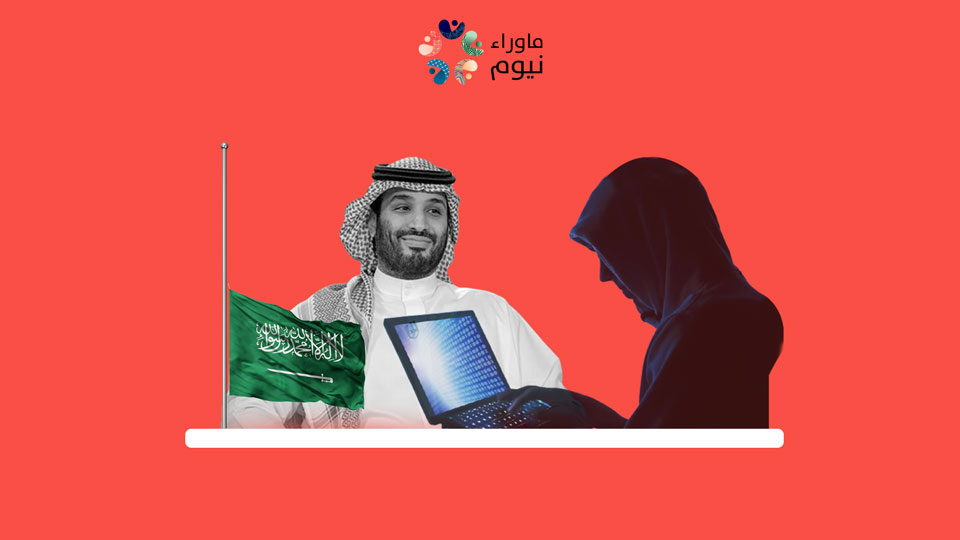 تقارير إعلامية تكشف رفع دعوى قضائية جديدة ضد المملكة السعودية في بريطانيا