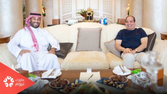 صحيفة فرنسية: السيسي يستغل إهدار بن سلمان للأموال ليستولى عليها