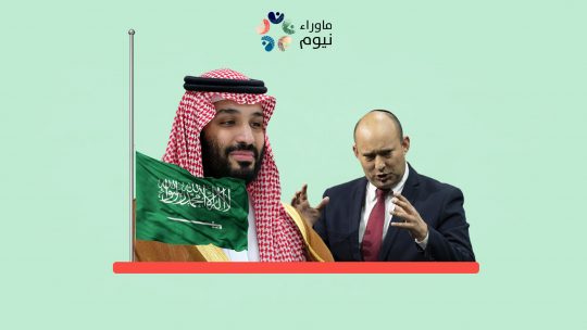 التطبيع لأجل فلسطين .. أكذوبة يروج لها بن سلمان لإتمام التطبيع مع الاحتلال الإسرائيلي