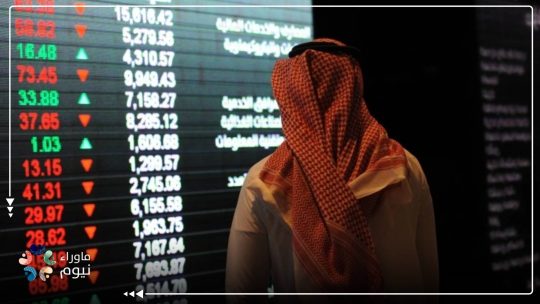 تدهور الاقتصاد.. أسواق السعودية تشهد خسائر مستمرة