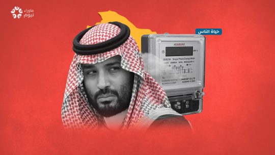 فواتير الكهرباء في منطقة جازان تجبر المواطنين على دوام الشكوى ودوام الحسرة
