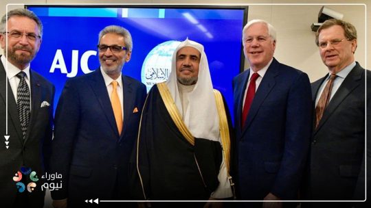 تهويد المملكة .. وفد من زعماء يهود أمريكا يزور السعودية