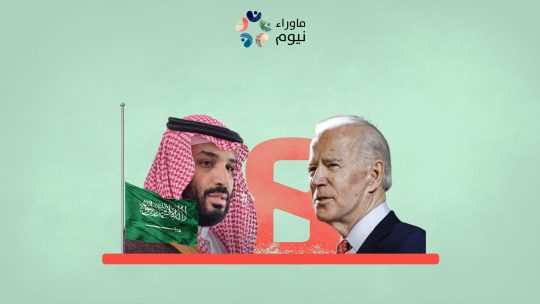 ثمانية مطالب حملها بايدن من أعضاء مجلس الشيوخ الأمريكي إلى حكومة بن سلمان