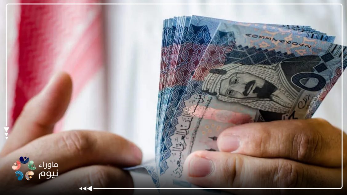 دراسة بحثية: فائض ميزانية المملكة يتجاهل حالة المواطنين