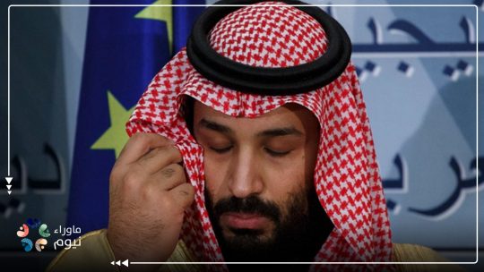 السعودية