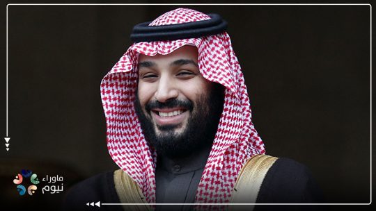 بن سلمان يهدر الملايين على لوحة "منقذ العالم"