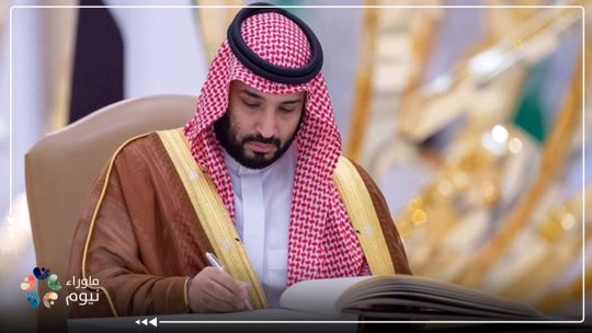 بن سلمان