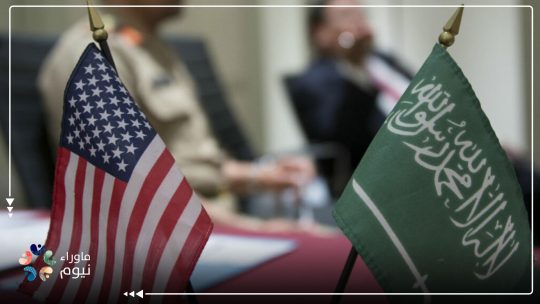 واشنطن بوست: المملكة تخسر حلفائها بواشنطن وأعضاء حزب بايدن يريدون الانتقام منها